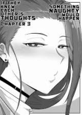 Something Naughty Would Happen if They Knew Each Other's Thoughts