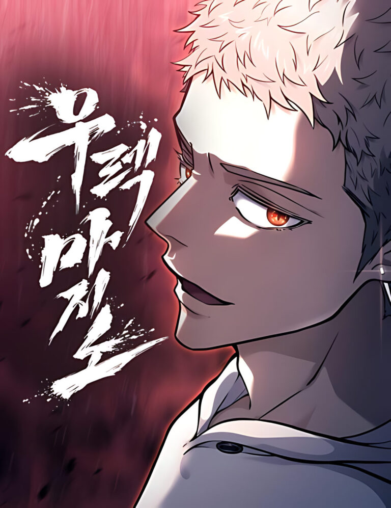 Tower Of God: Side Story Urek Mazino