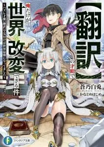 The Return of the Mythical Archmage