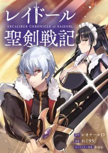 The Regressor Protects Only Me