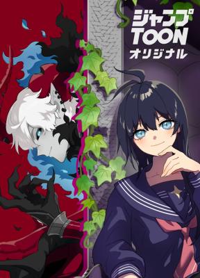 Akari the Final Boss Girl