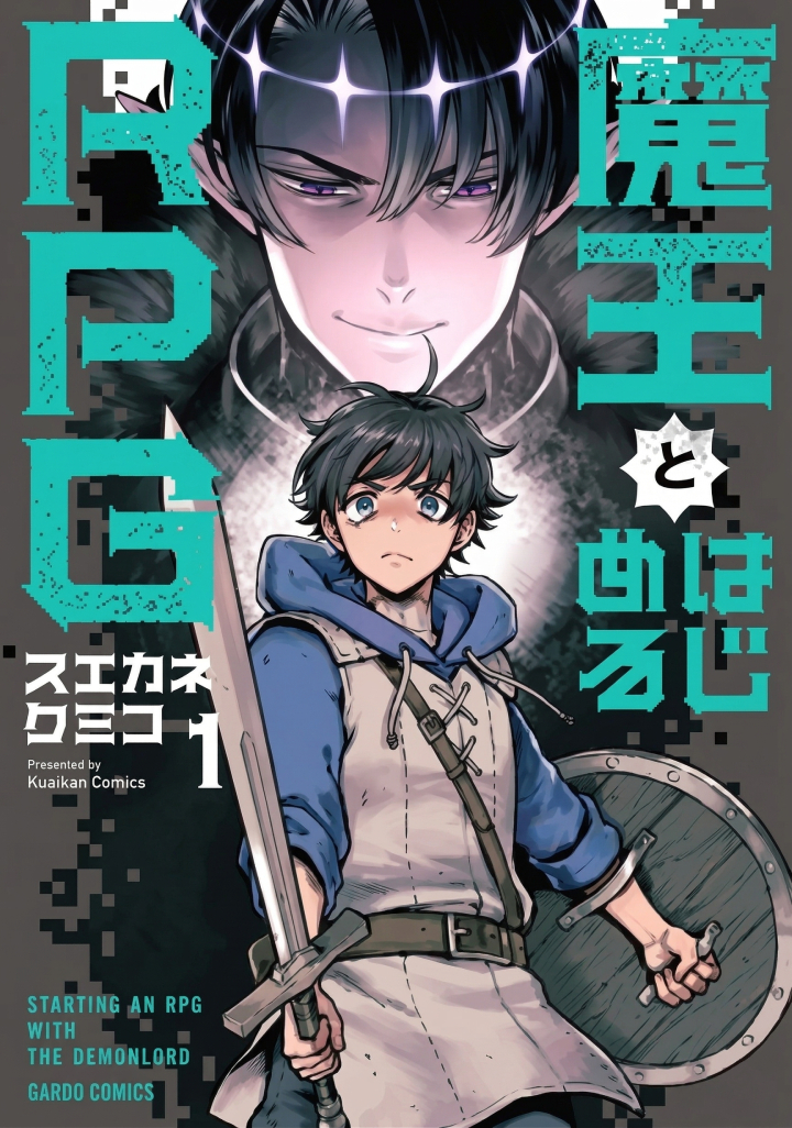 Maou to Hajimeru RPG