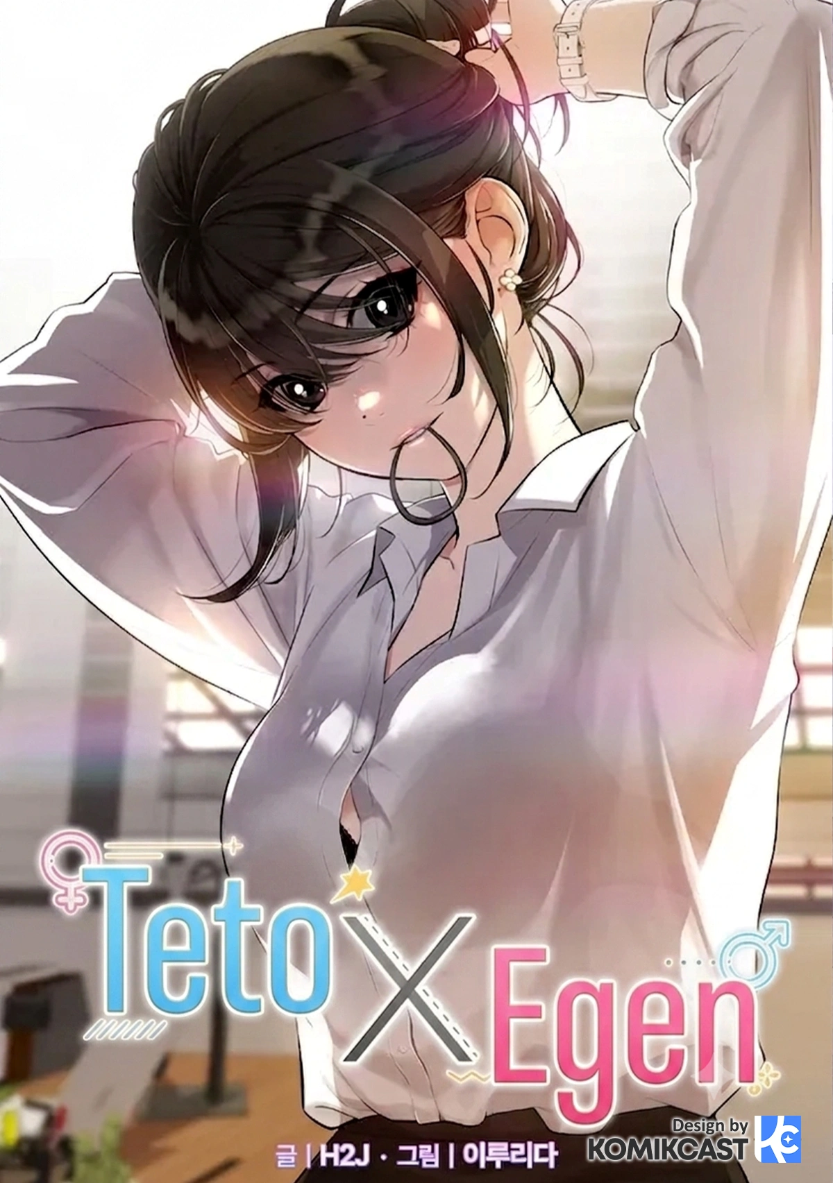 Teto X Egen