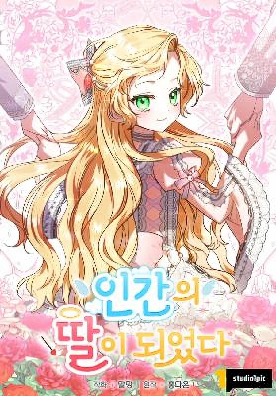 I Became a Human's Daughter