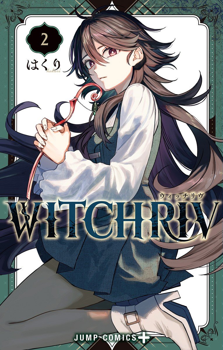 WITCHRIV