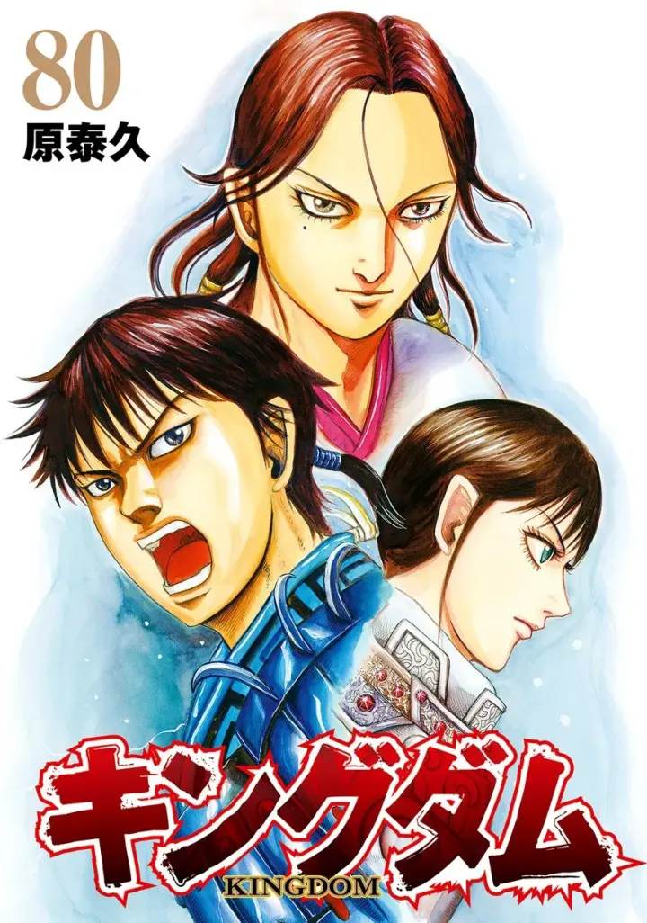 Kingdom