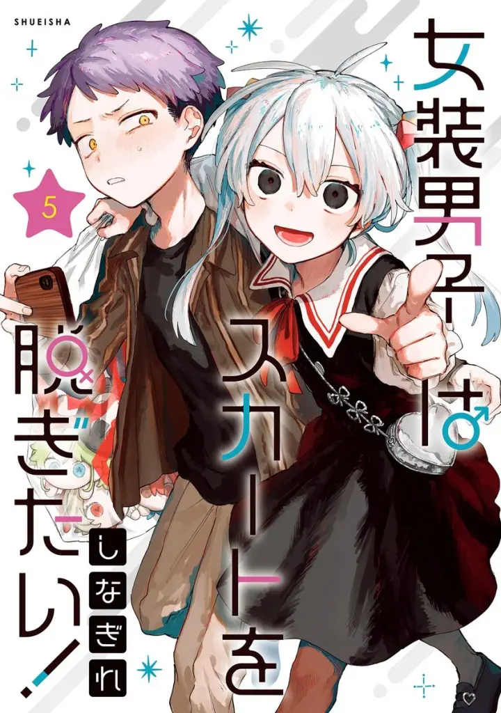 Josou Danshi wa Skirt o Nugitai!