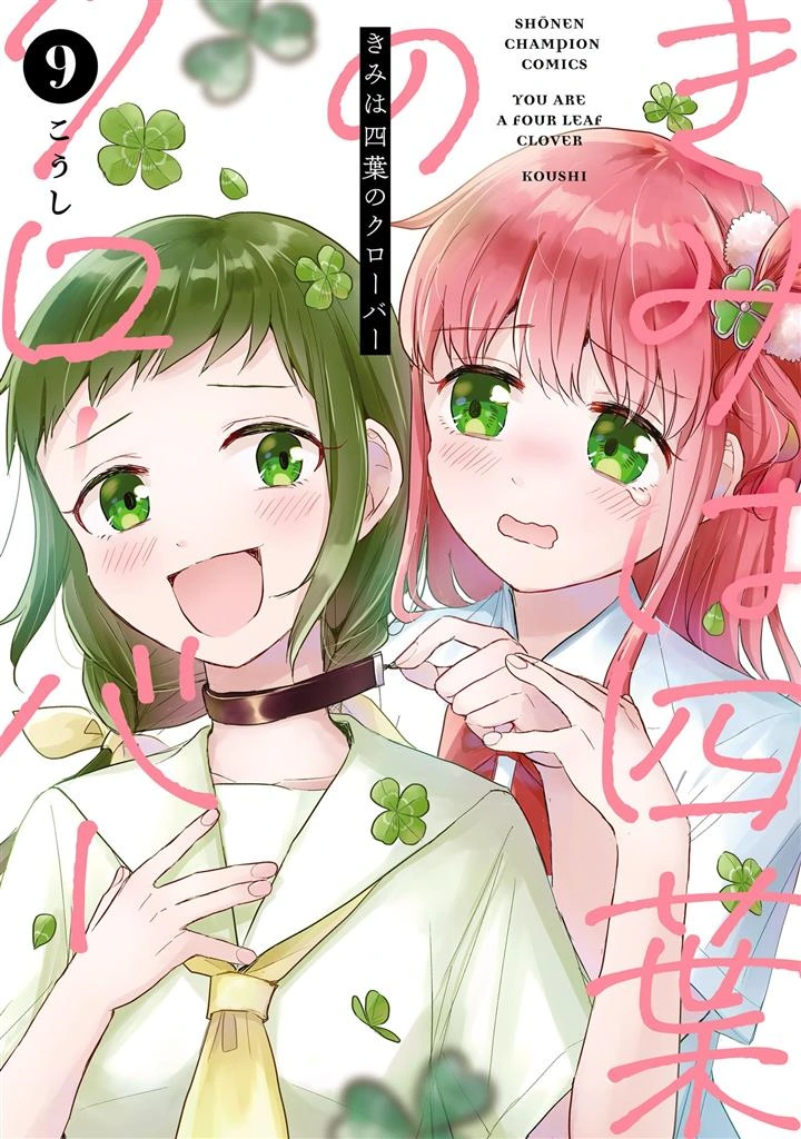 Kimi wa Yotsuba no Clover