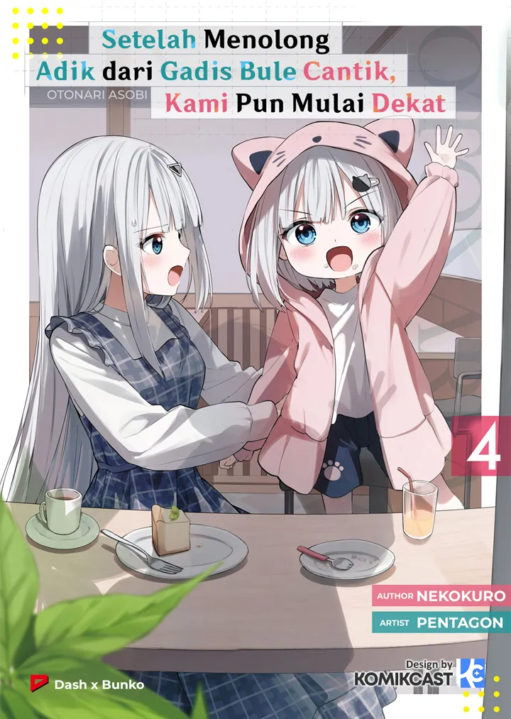 Maigo ni Natteita Youjo o Tasuketara, Otonari ni Sumu Bishoujo Ryuugakusei ga Ie ni Asobi ni Kuru You ni Natta Ken ni Tsuite