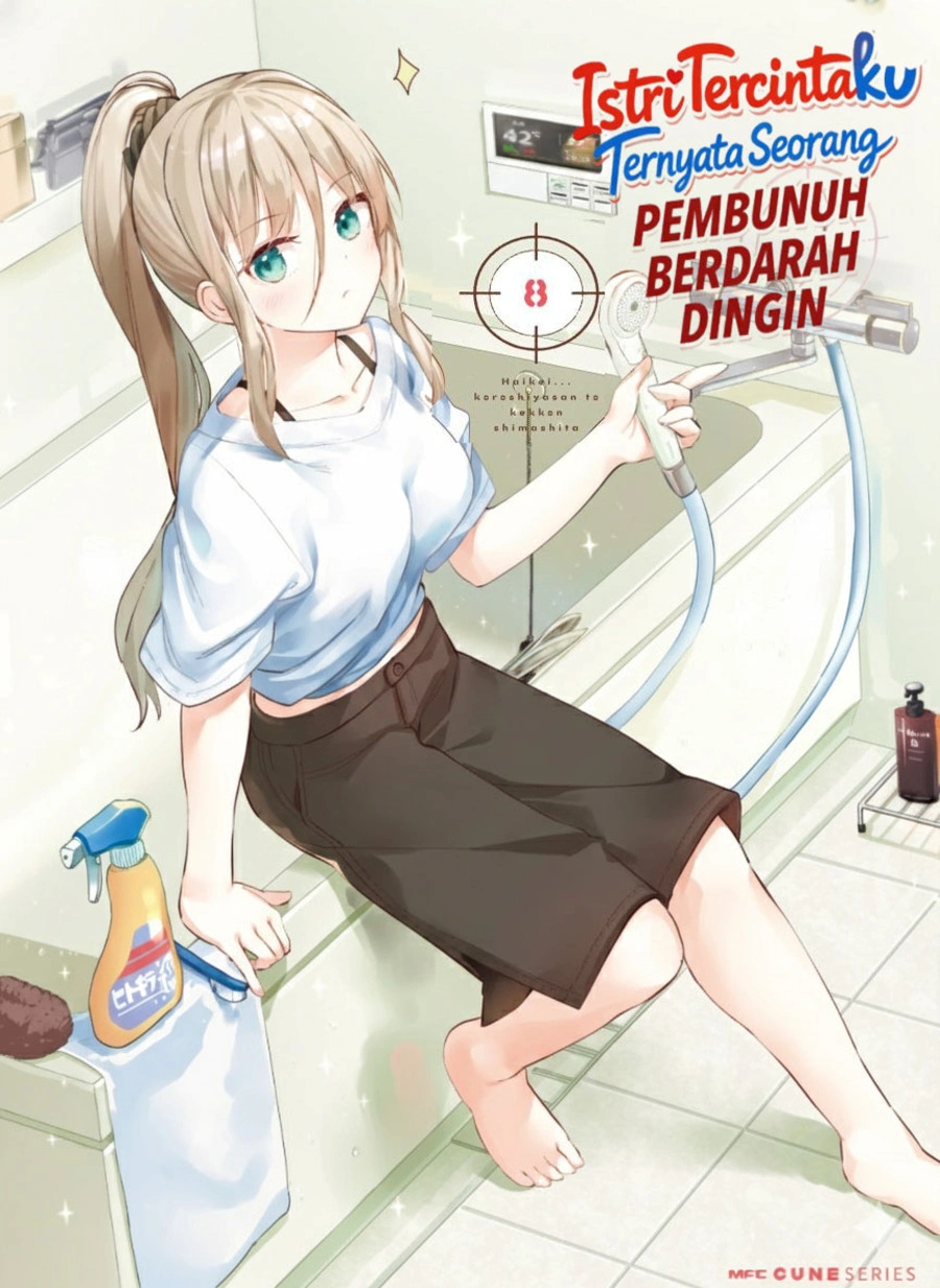 Dear Sir… Married to a Killer (Haikei... Koroshiya-san to Kekkon Shimashita)