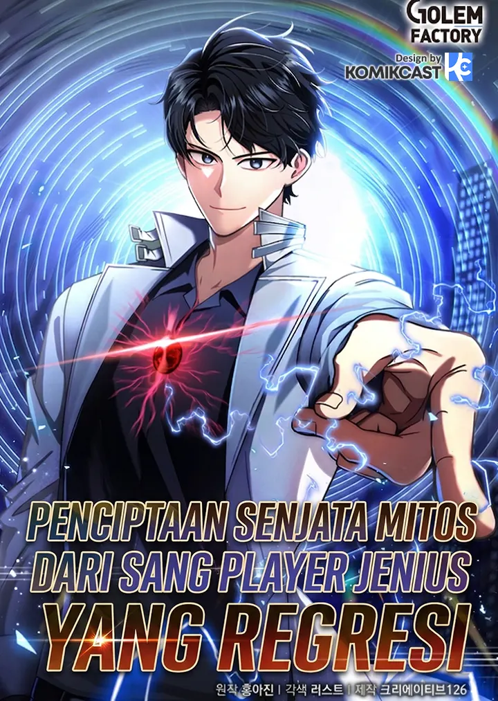 The Regressed Genius Player’s Legendary Weapon Creation
