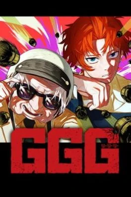 G.G.G. (KABUTO Junichi)