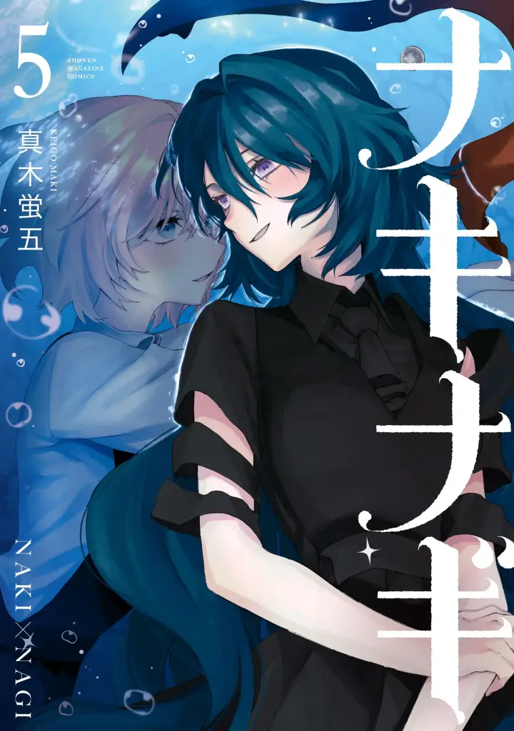 NakiNagi