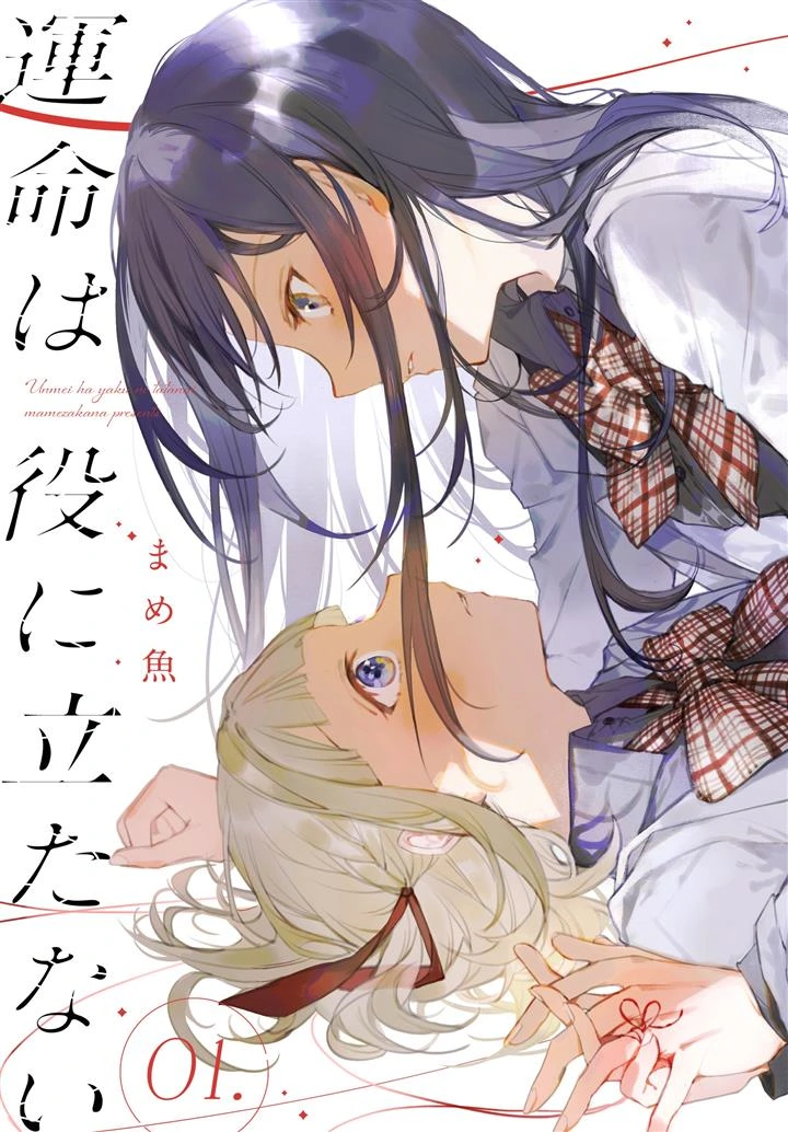 Unmei wa Yaku ni Tatanai