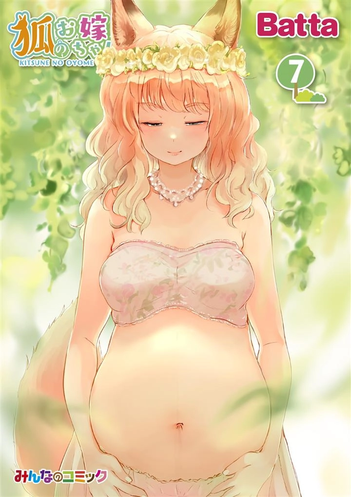 Kitsune no Oyome-chan