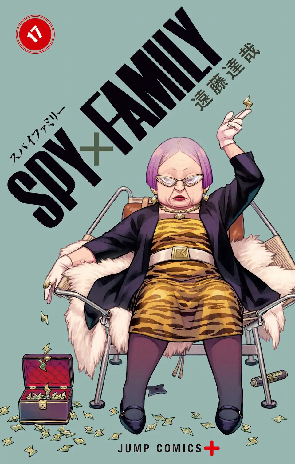 Spy X Family