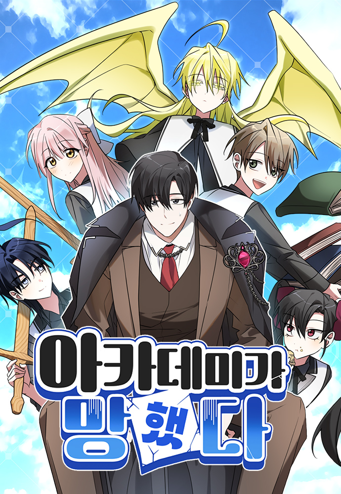 My Ruined Academy Life