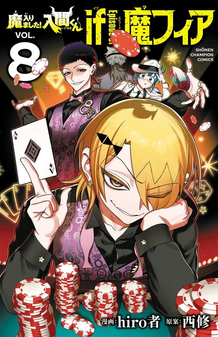 Mairimashita! Iruma-kun: If Episode of Mafia