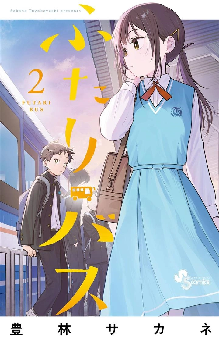 Futari Bus