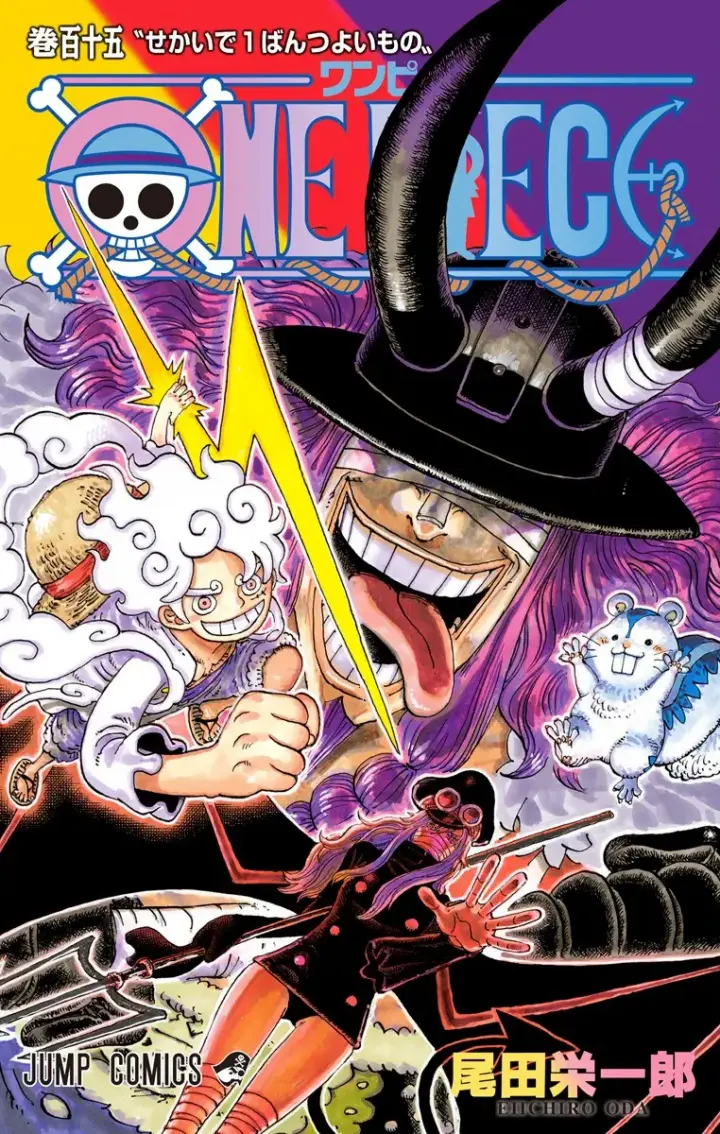 One Piece