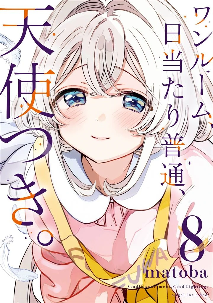Studio Apartment, Good Lightning, Angel Included (One Room, Hi Atari Futsuu, Tenshi Tsuki)