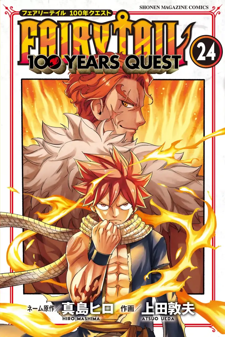 Fairy Tail: 100 Years Quest