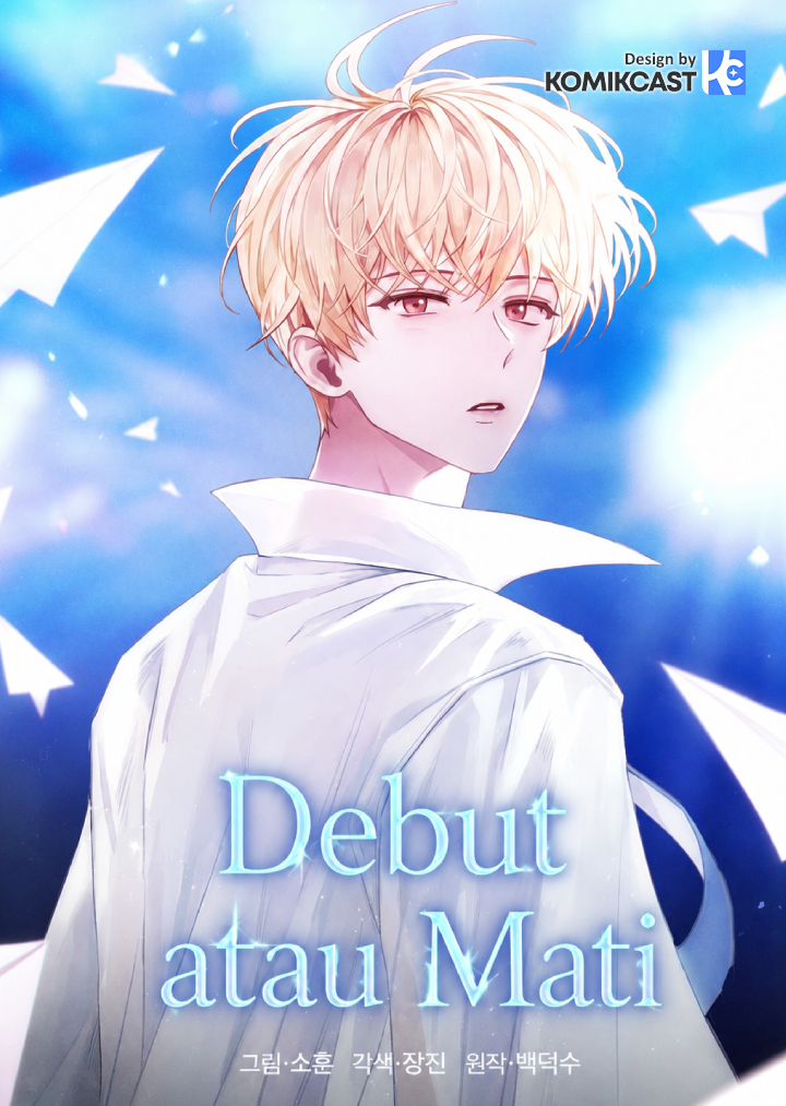 Debut or Die!