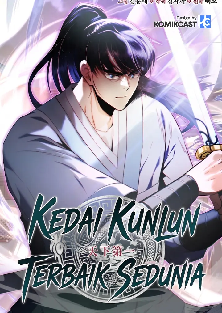 The World's Best Kunlun Tavern