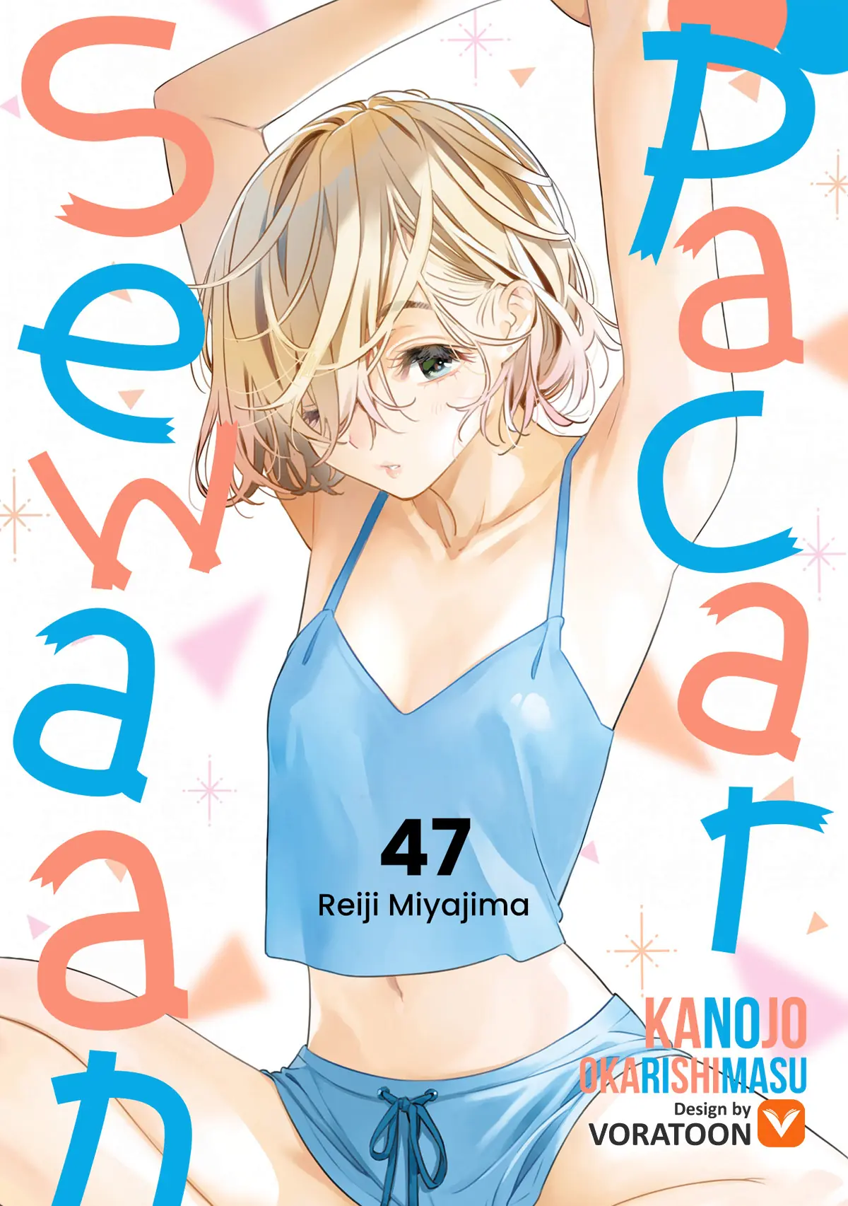 Kanojo, Okarishimasu