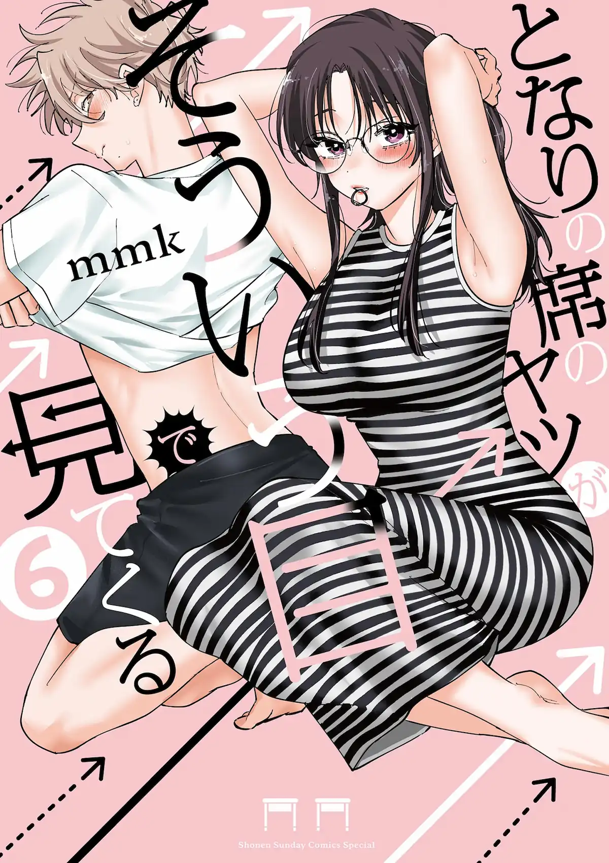 Tonari no Seki no Yatsu ga Souiu Me de Mitekuru