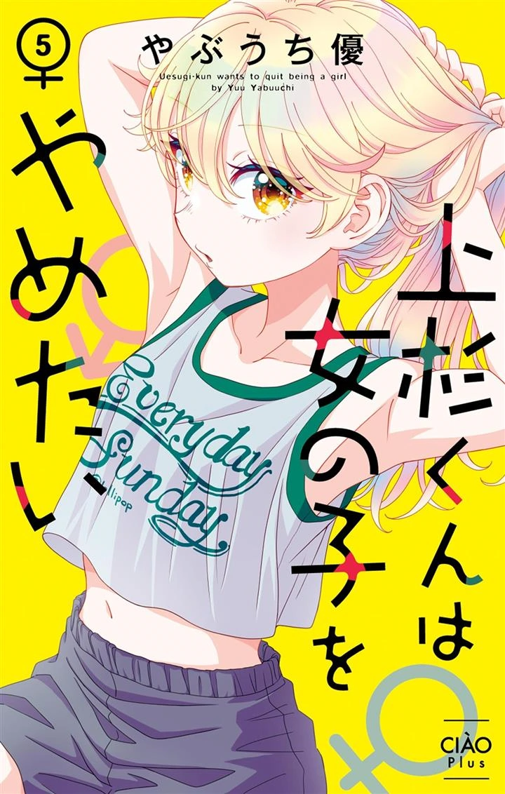 Uesugi-kun wa Onnanoko wo Yametai
