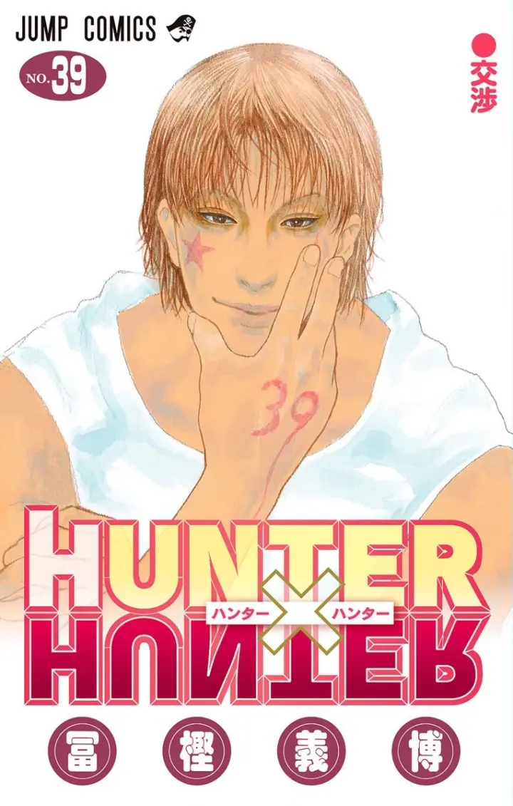 Hunter x Hunter