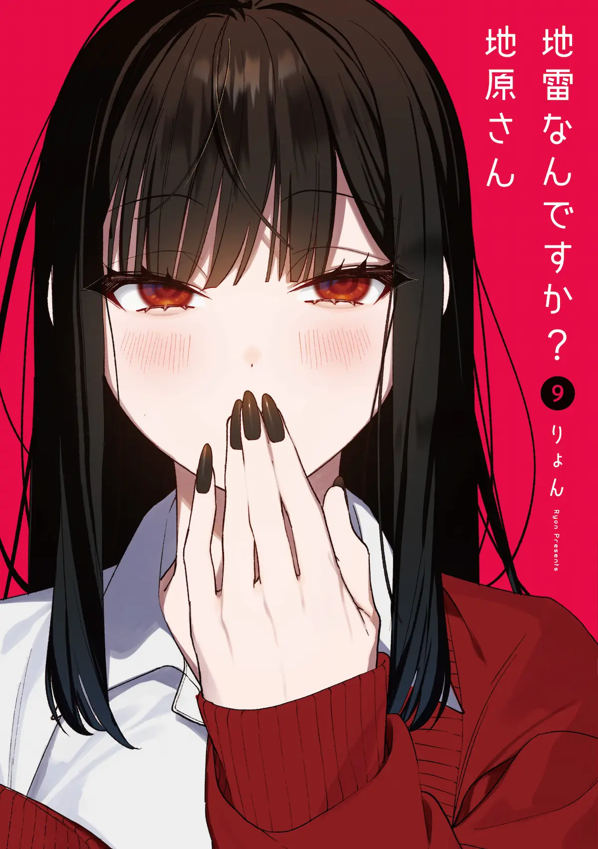Jirai Nandesuka? Chihara-san