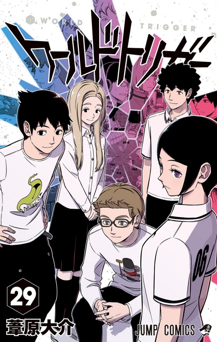 World Trigger