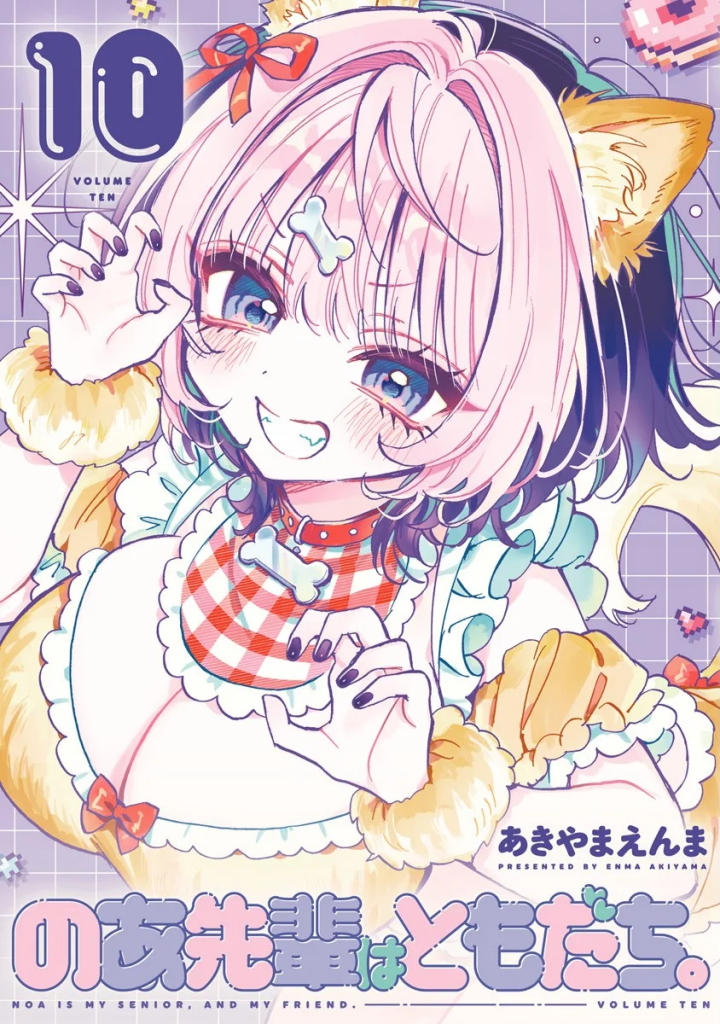 Noa-senpai wa Tomodachi